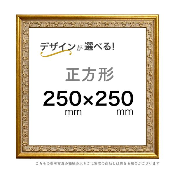 miraigakuweb_mgsq250series