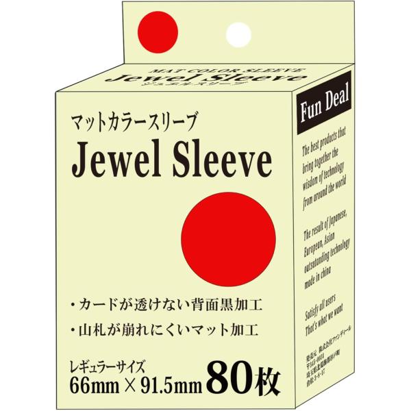 ファンディール マットカラー ジュエルスリーブ レギュラー 赤 80枚