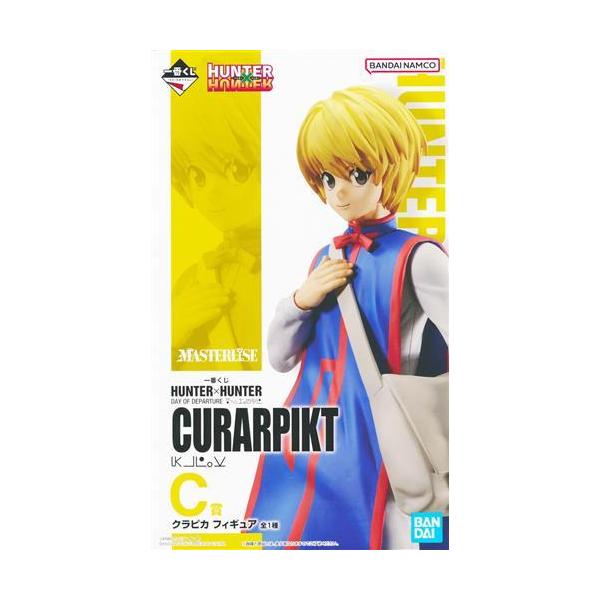 一番くじ HUNTER×HUNTER DAY OF DEPARTURE C賞 クラピカ フィギュア