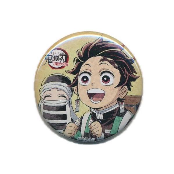 lashinbangtsuuhan_l06192708