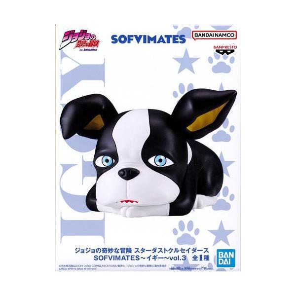 未開封ジョジョの奇妙な冒険 スターダストクルセイダース SOFVIMATES