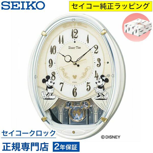 SEIKO（セイコー） 掛け時計 FW579W ディズニー ミッキー ミニー