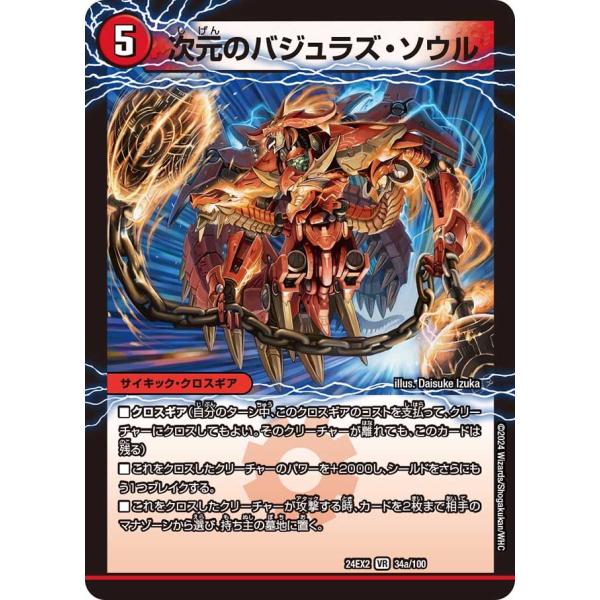 sovhobby_dmae24ex2-34