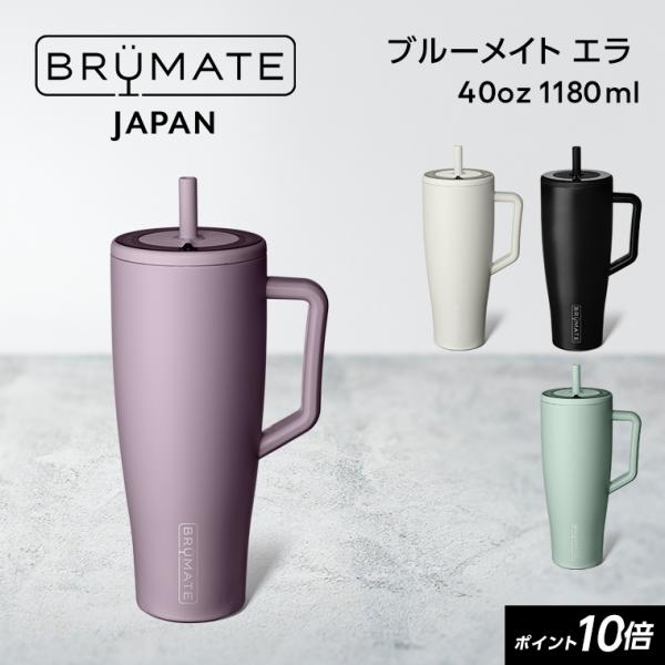 shopjapan_brm-era-40oz