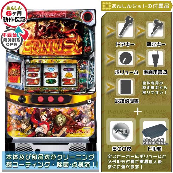 甲鉄城のカバネリ「全員集合パネル」実機 安心セット メダル500枚+ドル
