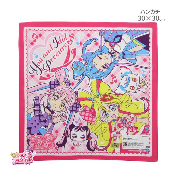 ネコポス便発送可】25061 プリキュア ハンカチ キミとアイドル