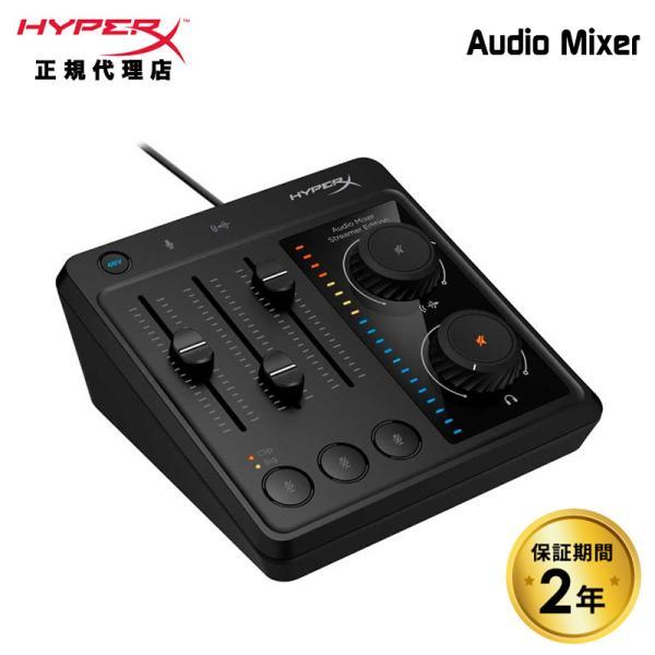 HyperX Audio Mixer USB接続オーディオミキサー XLR入力対応 ブラック