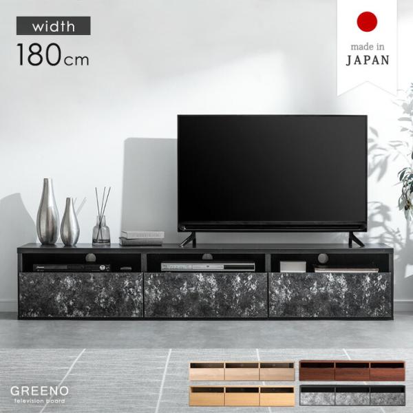 タンスのゲン 25日正午〜+3% テレビ台 テレビボード ローボード tv台