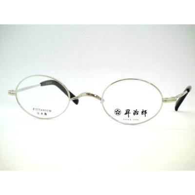 一山メガネのおすすめ人気商品一覧 通販 - Yahoo!ショッピング