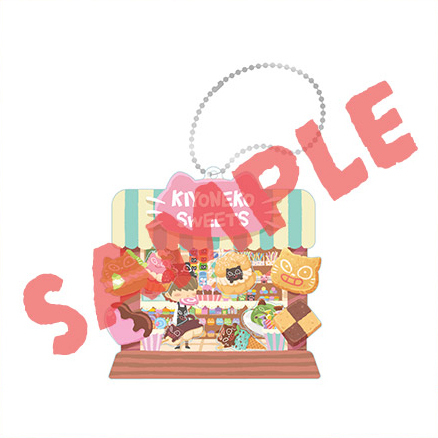 キヨ15周年くじ(オンラインくじ)