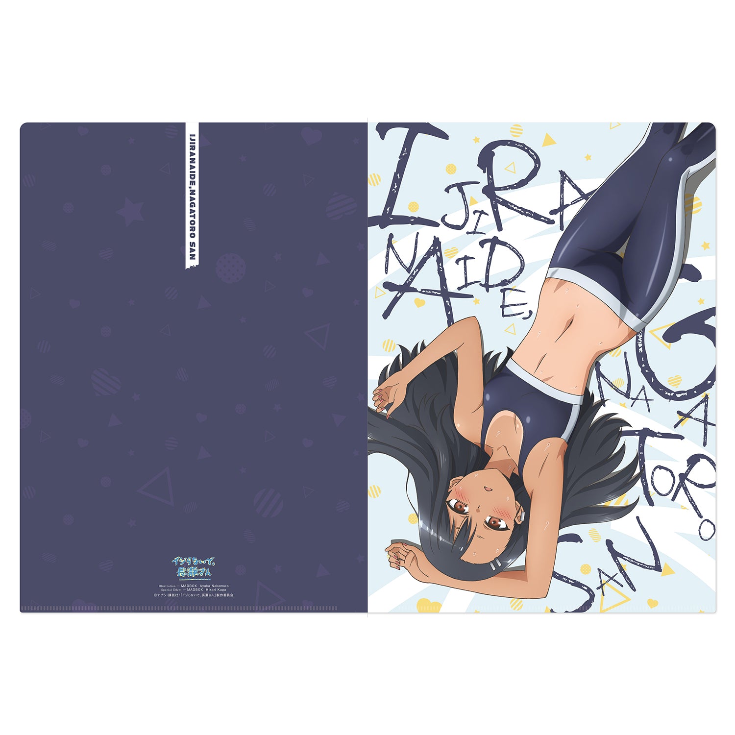 nagatoro_clearfile_nagatorosan