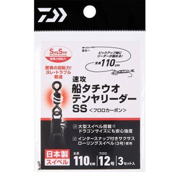 速攻船タチウオテンヤリーダーSS 3セット入り ダイワ 疑似餌(ルアー