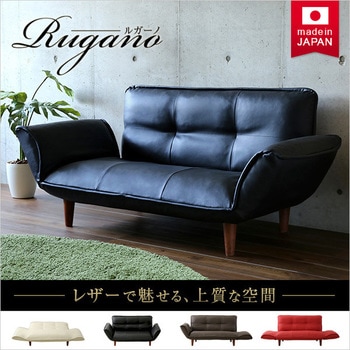 コンパクトカウチソファ【Rugano ルガーノ 】(ポケットコイル