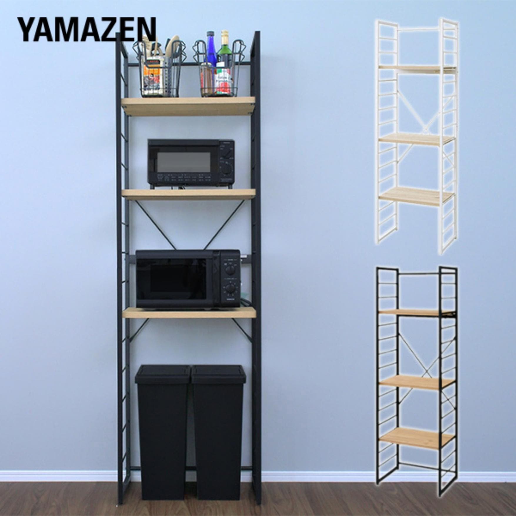 MES-19603(OAK) ゴミ箱上ラック コンセント付き YAMAZEN(山善) オーク