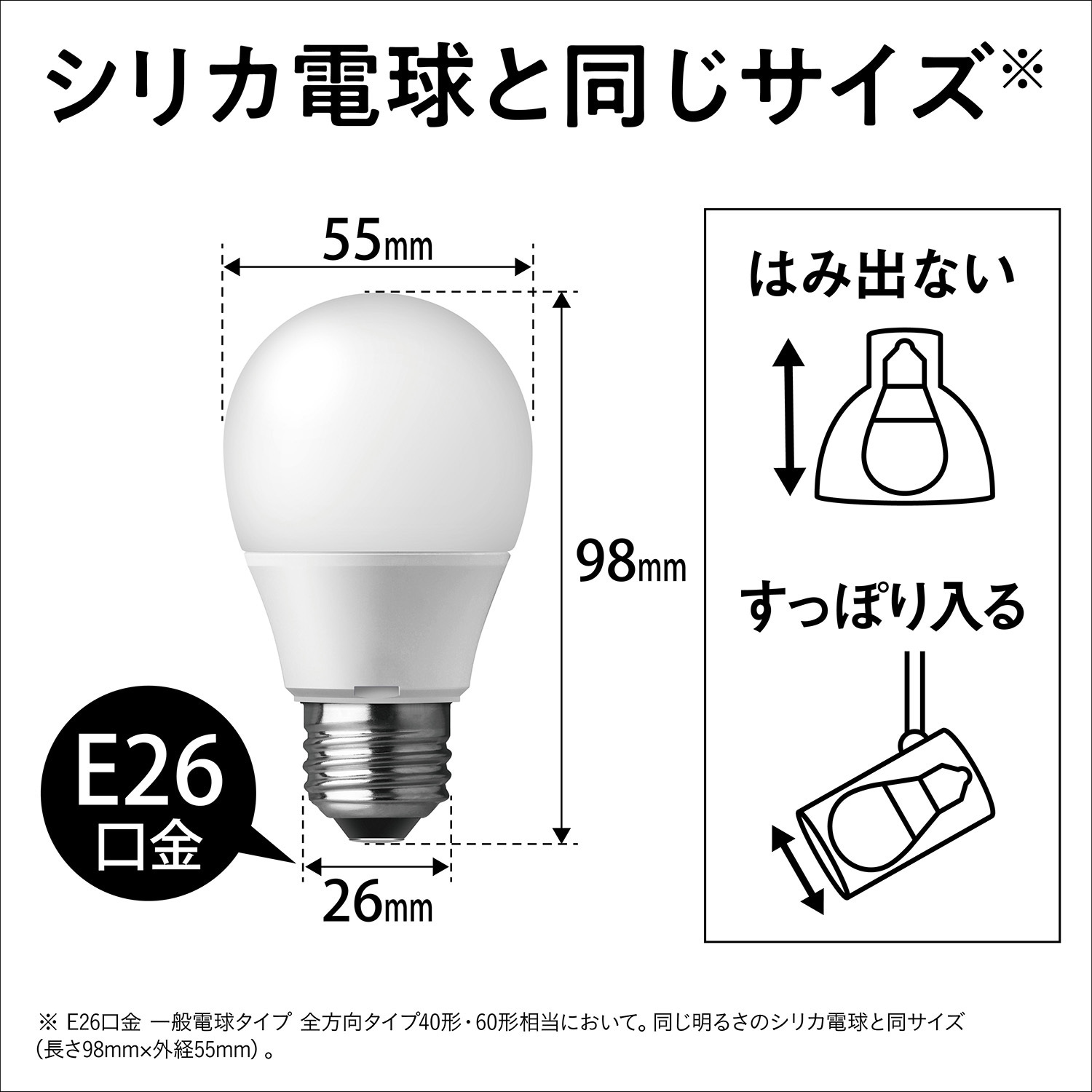 LDA4LGSK4F LED電球 プレミア Panasonic(パナソニック) 口金E26 2700K