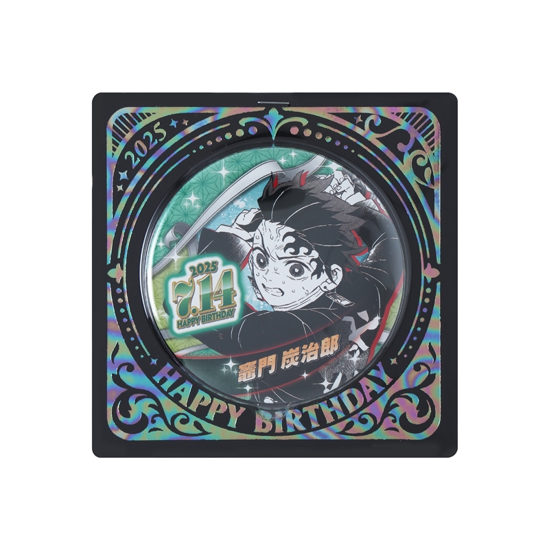 鬼滅の刃』バースデイ缶バッジ 竈門炭治郎 BE3: アクセサリー類