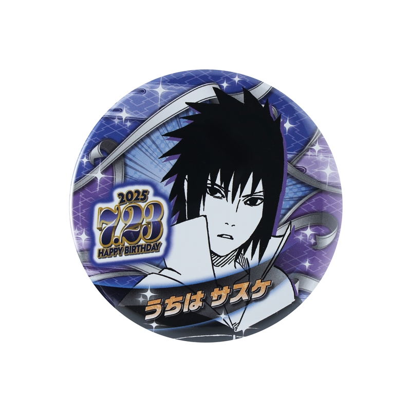 NARUTO－ナルト－』バースデイ缶バッジ うちはサスケ BE3