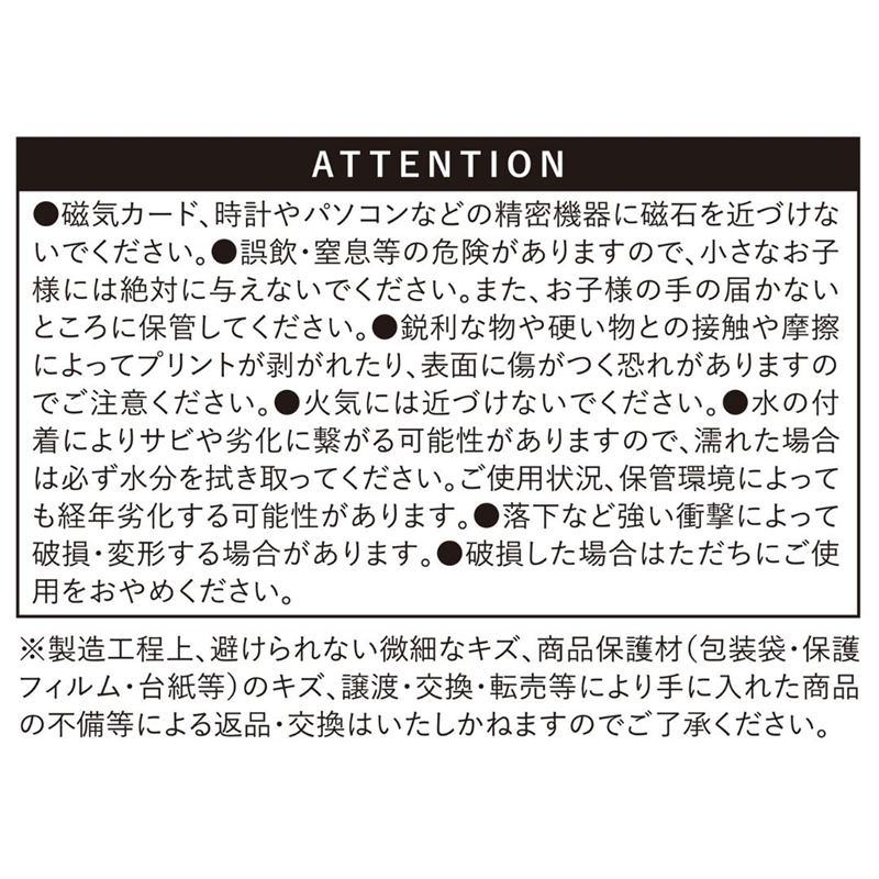 SAKAMOTO DAYS』缶マグネット4個セット BD3: 日用品