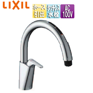 JF-NAB466SYX(JW)｜LIXILキッチン用蛇口 ナビッシュ[台][B6]