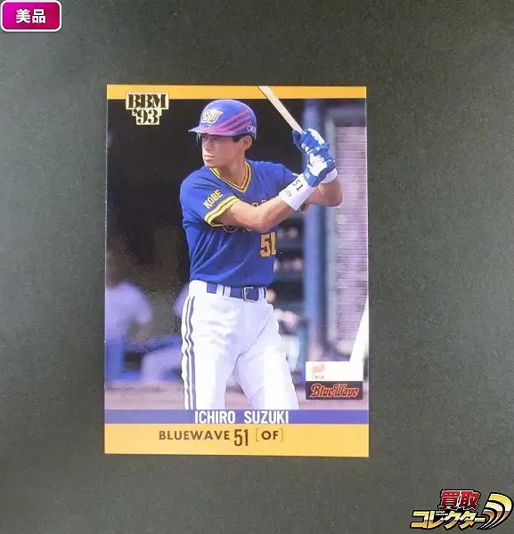 買取】BBM 93 イチロー 鈴木一朗 オリックスブルーウェーブ ルーキー