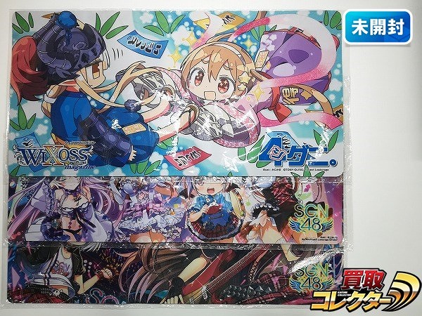 プレイマット買取 | 高く売るなら【買取コレクター】