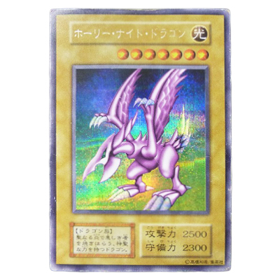 参考価格】遊戯王OCG デュエルターミナル クロニクル1 覚醒の章 氷結界