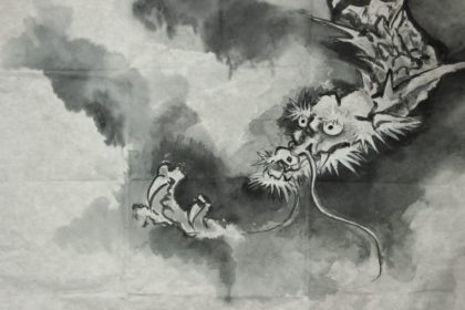 龍の夢を見た。雲龍図模写1号 | さわやか墨彩画教室