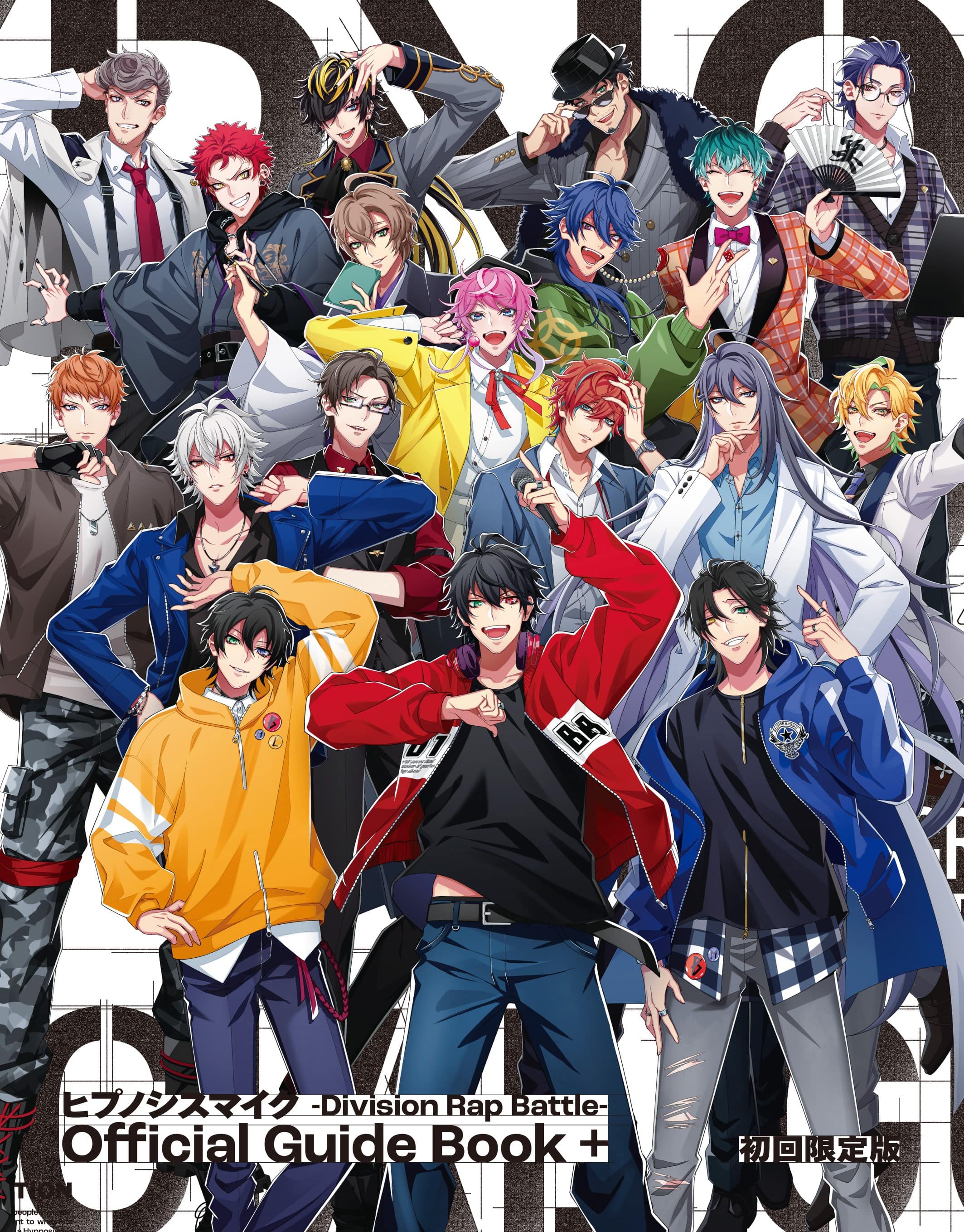 ヒプノシスマイク グッズ まとめ ディビジョン ヒプノシスマイク-Division Rap Battle-』Rhyme Anima ＋ 新作グッズが