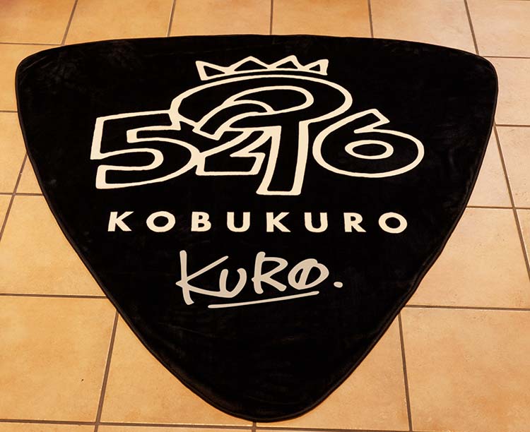 KOBUKURO.com