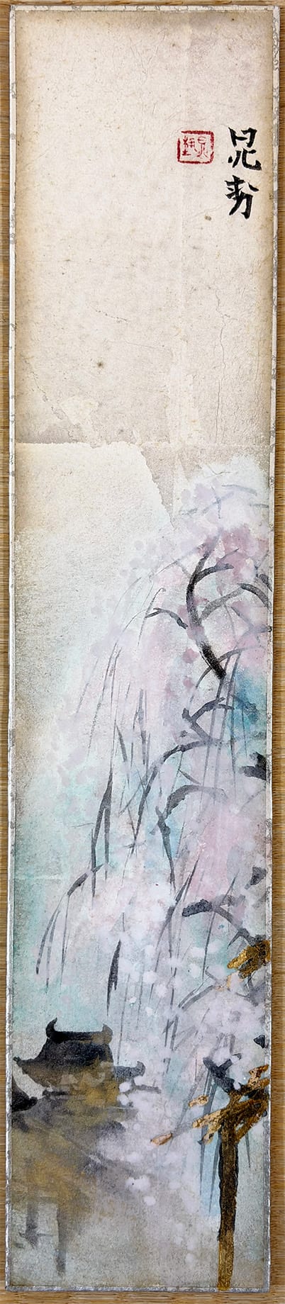三輪 晁勢｜新・古美術 高美堂（こうびどう）｜掛軸販売・通販・買取