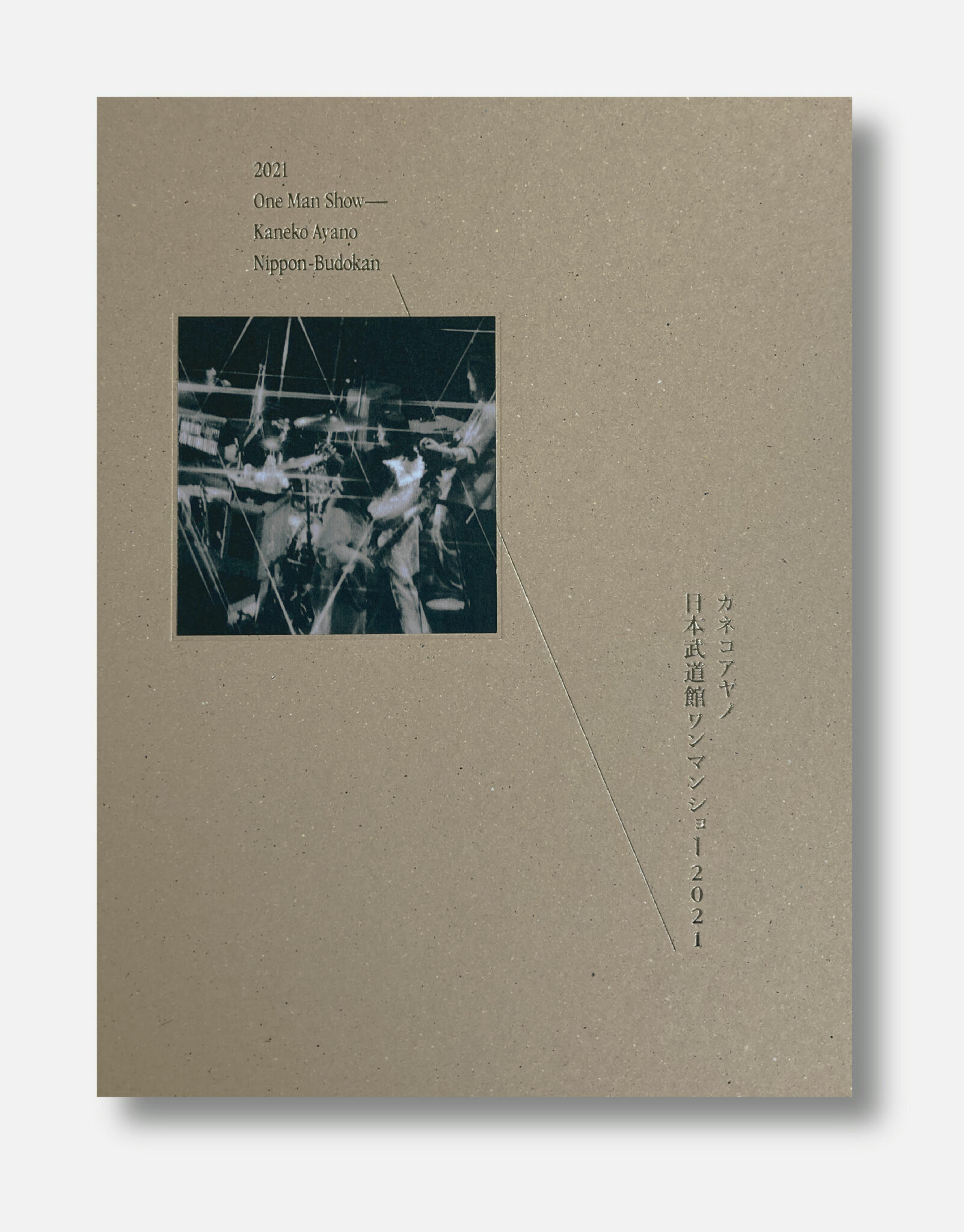 RELEASE INFO】 - 『カネコアヤノ 日本武道館ワンマンショー2021』Blu