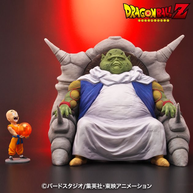 ドラゴンボールアライズ 最長老 SPカラーVer.【商品仕様・画像 公開