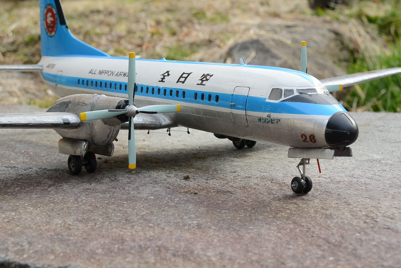 YS-11 バンダイ 1/72 モヒカン : 模型好きの御本尊たち