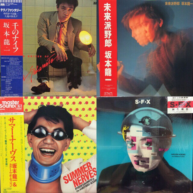 YMO 坂本龍一 細野晴臣 新着中古レコード入荷！ : 千葉県柏市のCD
