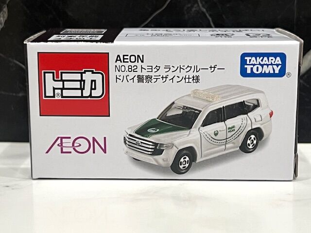 イオンオリジナルトミカ No.82 トヨタ ランドクルーザー ドバイ警察