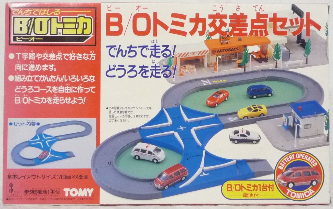 モータートミカ） B/Oトミカ交差点セット パッケージ : クーネル
