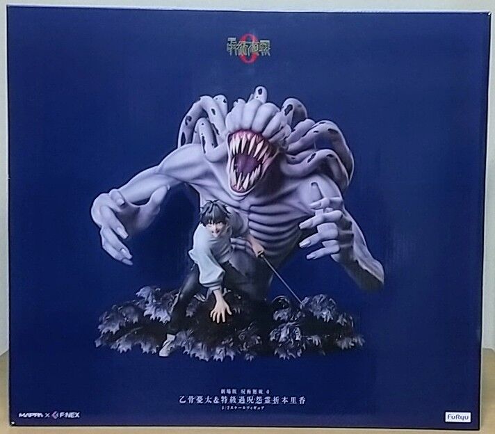 海外スタチューのような圧巻フィギュア】F:NEX 劇場版 呪術廻戦0 乙骨