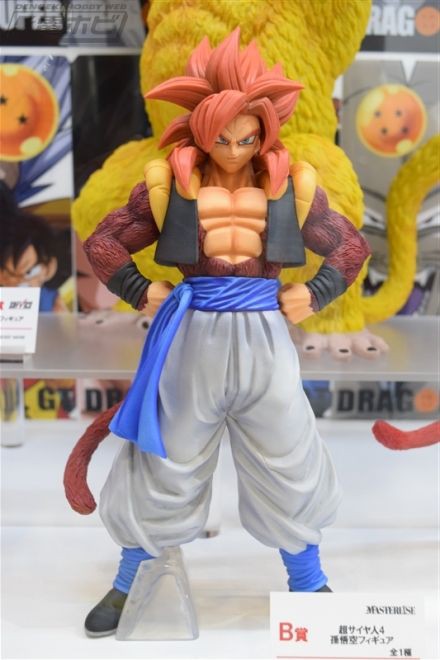 一番くじ『ドラゴンボール THE GREATEST SAIYAN』11月発売予定【取扱