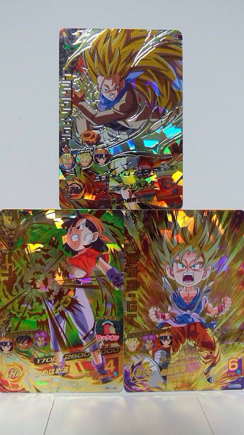 ドラゴンボールヒーローズGM第1弾UR・SEC＆豆知識 : 勇者の
