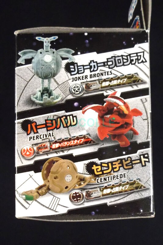 ルミナ・ジョーカー・ブロンテス HAOS ALTO BRONTES 光属性 爆丸拡張