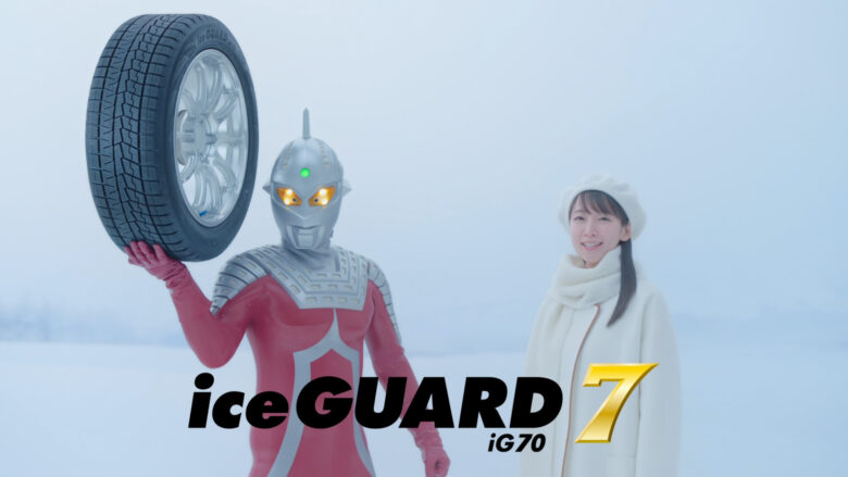 帰ってきたウルトラセブン＆吉岡里帆さん！「アイスガード セブン」新