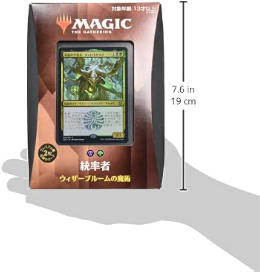 Amazon.co.jp: マジック:ザ・ギャザリング ストリクスヘイヴン:魔法