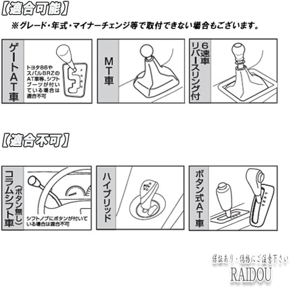 Amazon.co.jp: カローラフィールダー アルミ合金 シフトノブ ゲートAT
