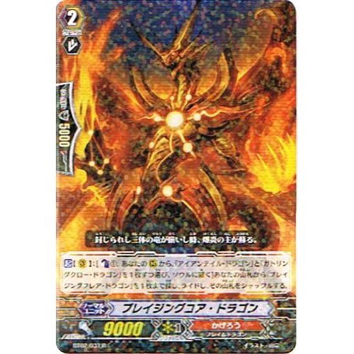 Amazon.co.jp: 【カードファイト!!ヴァンガード】 《第2弾 竜魂乱舞