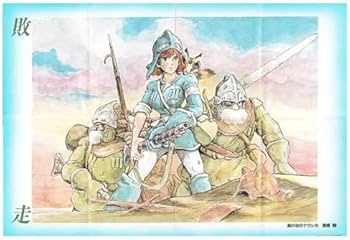 Amazon.co.jp: 風の谷のナウシカ A2ポスター アニメージュコミックス