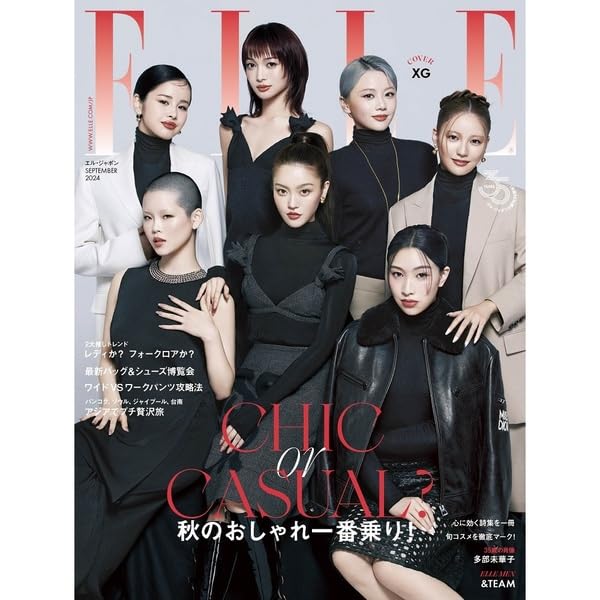 Amazon.co.jp: ELLE JAPON エル・ジャポン 2024年9月号 XG
