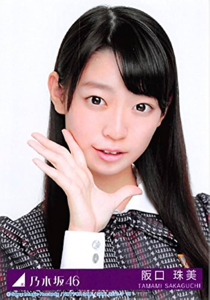Amazon.co.jp: 【阪口珠美】 公式生写真 乃木坂46 インフルエンサー