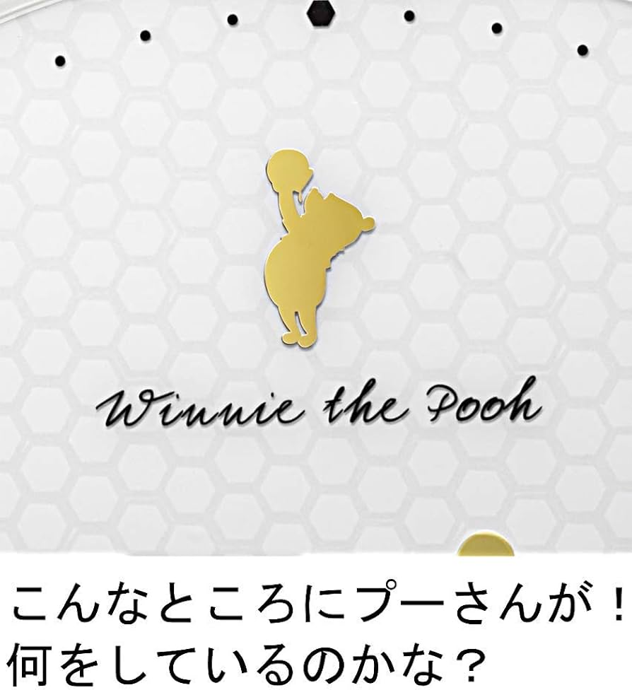 Amazon.co.jp: リズム(RHYTHM) 掛け時計 白 Φ33x5cm ディズニー くまの