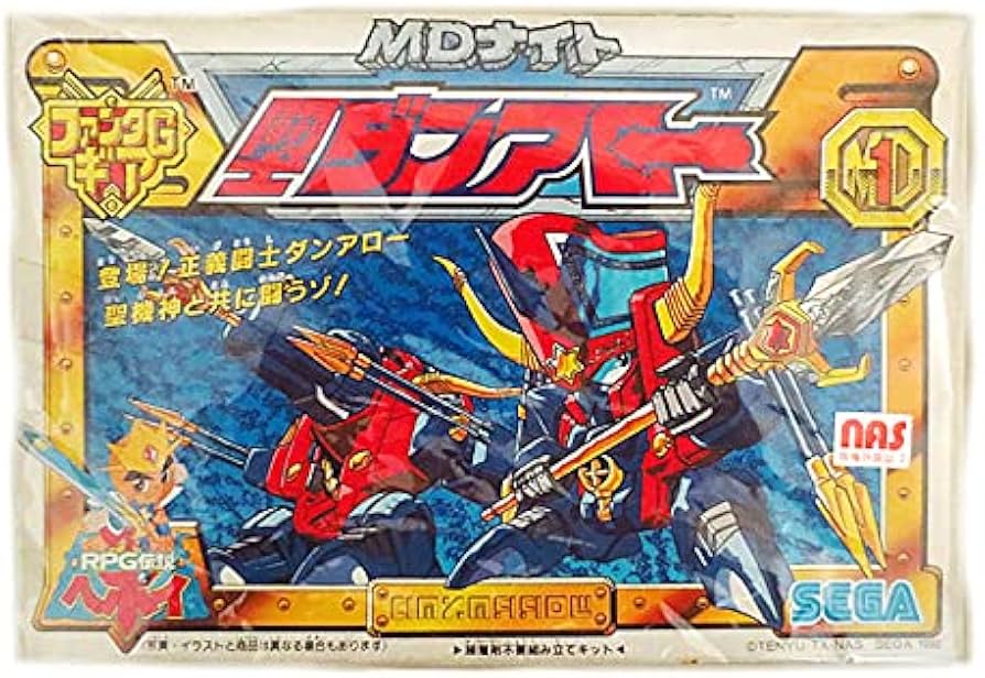 Amazon | SEGA RPG伝説ヘポイ ファンタGギア ダンアロー | プラモデル 通販