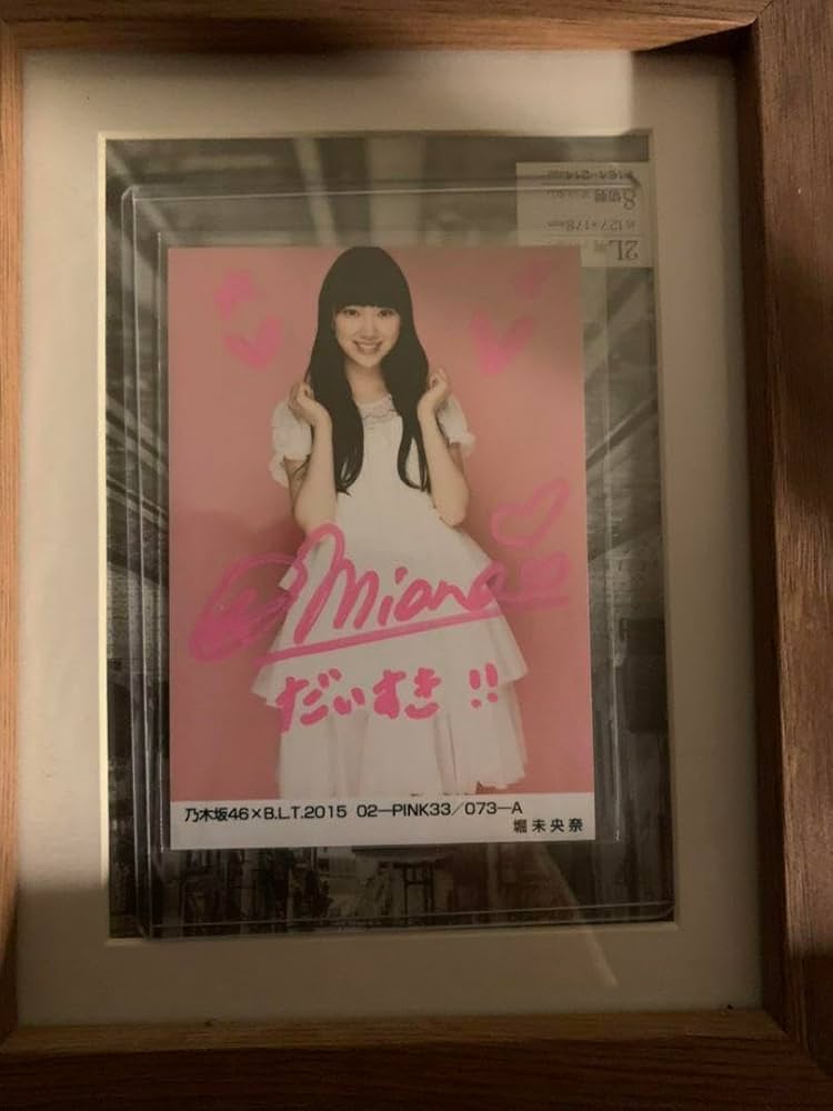 Amazon.co.jp: 乃木坂46直筆サイン堀みおな西野ななせオマケホット